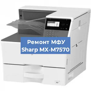 Замена прокладки на МФУ Sharp MX-M7570 в Нижнем Новгороде
